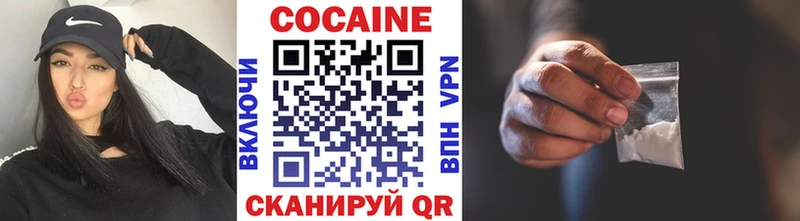 КОКАИН Колумбийский  Купить где  Назарово 
