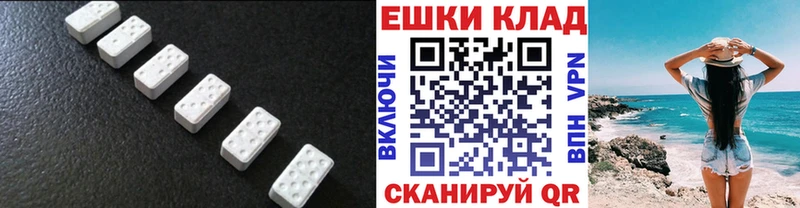 Купить где  Назарово  Экстази 300 mg 