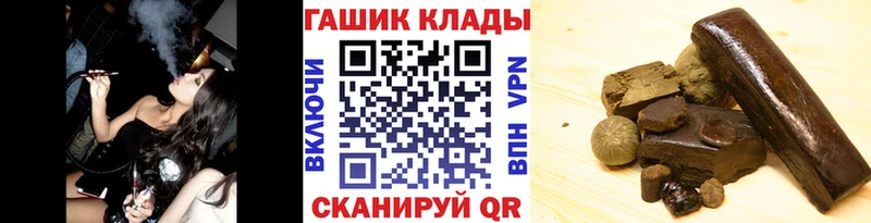 Купить где  Назарово  Гашиш 40% ТГК 
