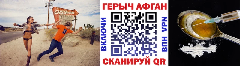 Купить где  Назарово  ГЕРОИН белый 