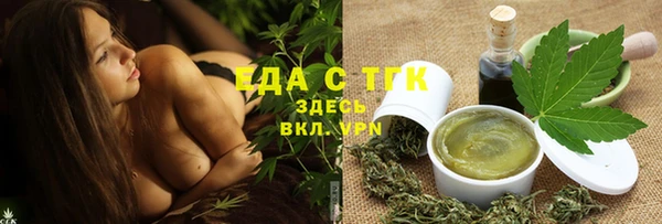 скорость Бугульма