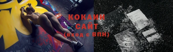 COCAINE Верхний Тагил