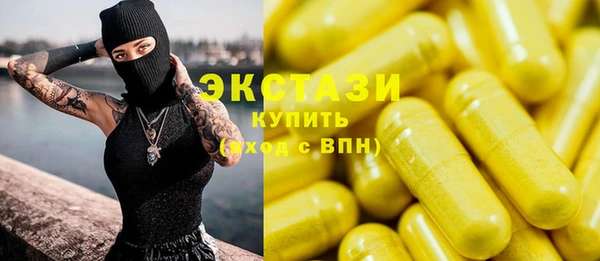 метадон Бронницы