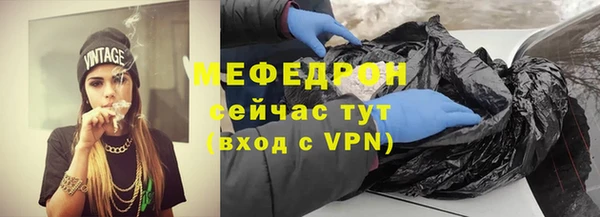круглые Бородино