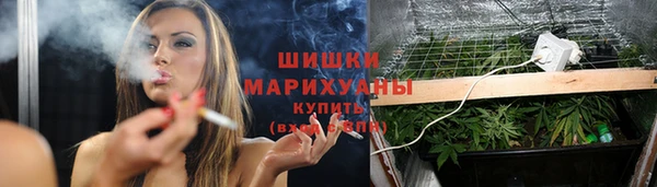 метадон Бронницы