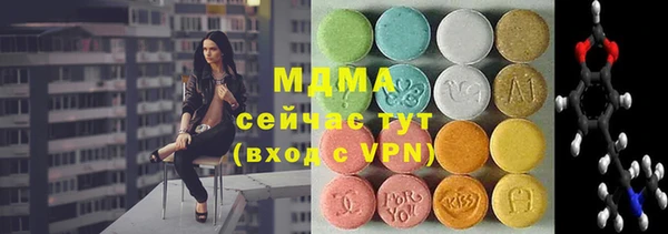 COCAINE Верхний Тагил