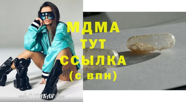 скорость Бугульма