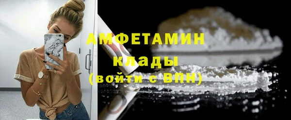 круглые Бородино