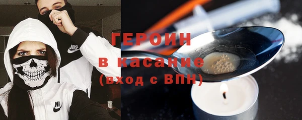 COCAINE Верхний Тагил