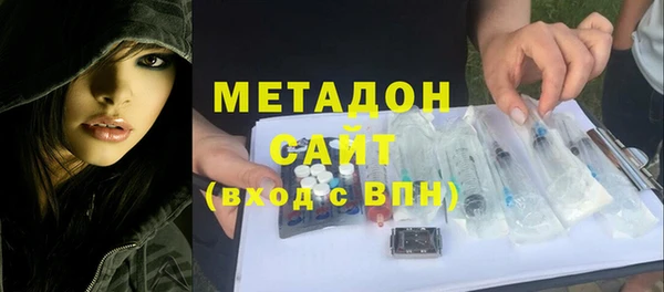 метадон Бронницы