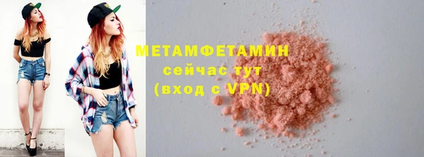 круглые Бородино