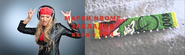 метадон Бронницы
