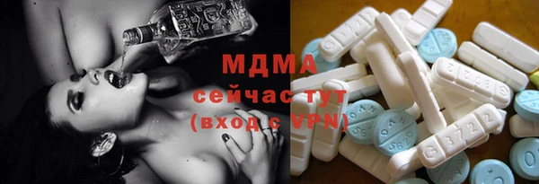 метадон Бронницы
