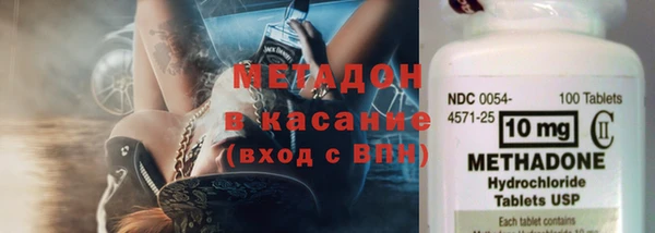 метадон Бронницы