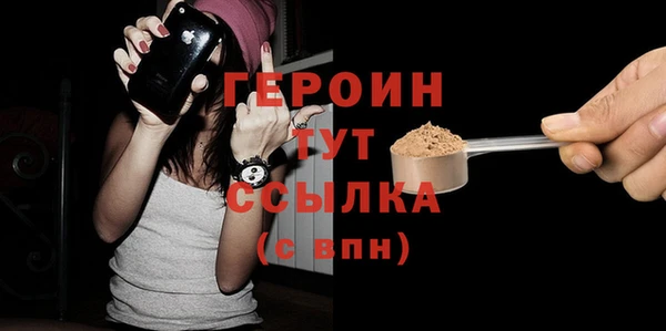 COCAINE Верхний Тагил