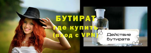 COCAINE Верхний Тагил