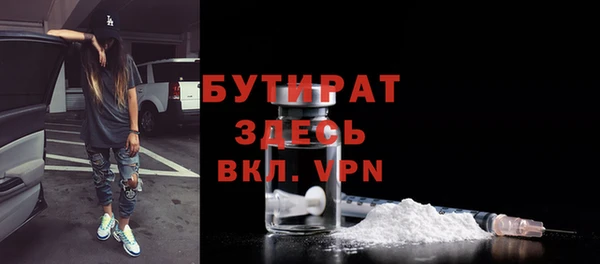 круглые Бородино
