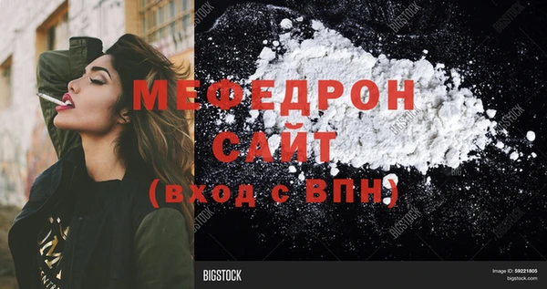 круглые Бородино