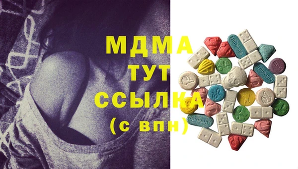 метадон Бронницы