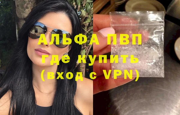 метадон Бронницы
