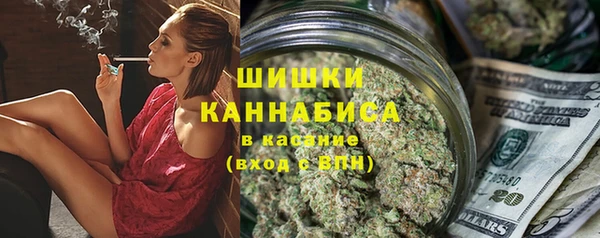 марки nbome Волосово