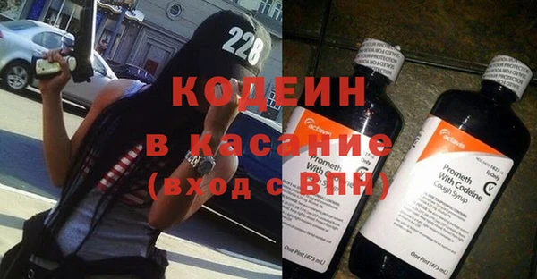 скорость Бугульма