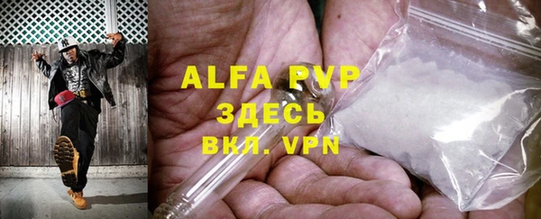 мефедрон мука Верхнеуральск
