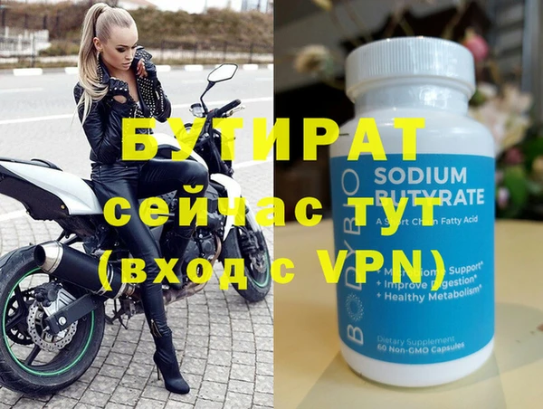 гашиш Верея