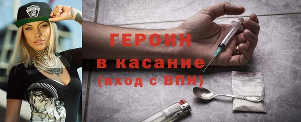 круглые Бородино