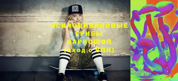 скорость Бугульма