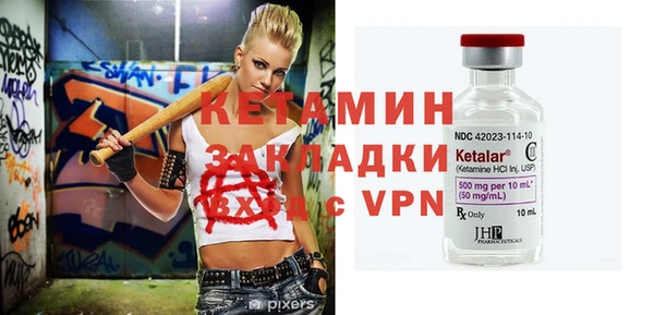 метадон Бронницы