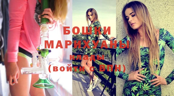 скорость Бугульма