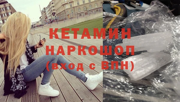 MDMA Володарск