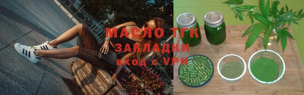 круглые Бородино
