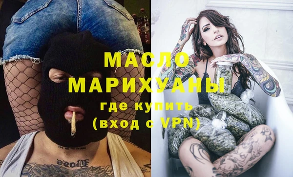 скорость Бугульма