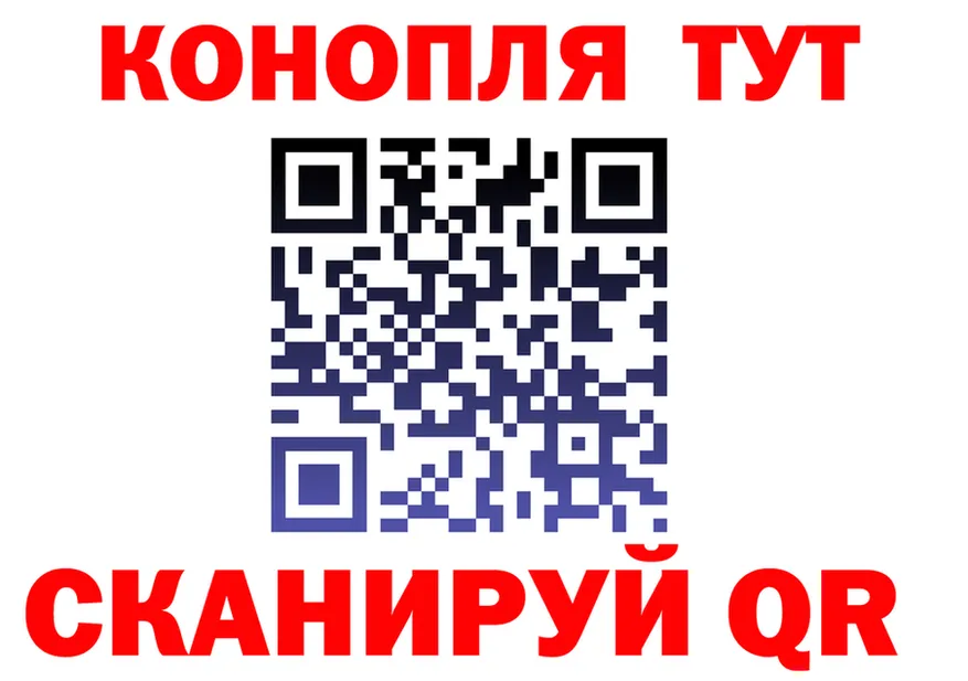 Марихуана VHQ tor сайты даркнета kraken Назарово