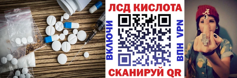 ЛСД экстази ecstasy  Купить  Назарово 