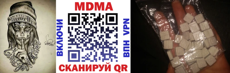МДМА Molly  Купить  Назарово 