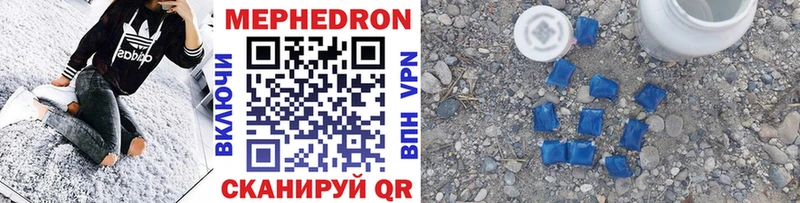 Мефедрон кристаллы  Купить  Назарово 