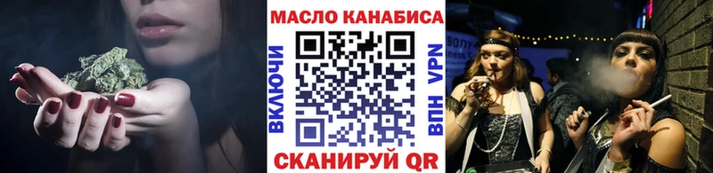 Дистиллят ТГК концентрат  Купить где  Назарово 
