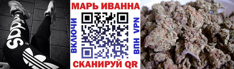 Шишки марихуана ГИДРОПОН  Купить  Назарово 