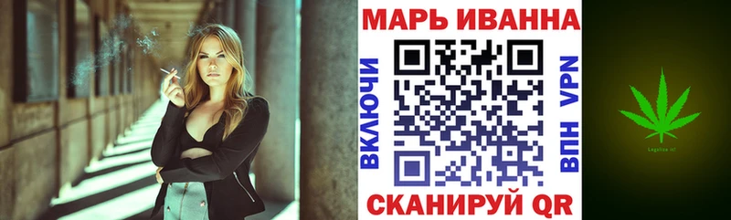 МАРИХУАНА White Widow Назарово